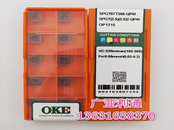株洲歐科億OKE數控刀片SPGT07T308-QPM OP1215