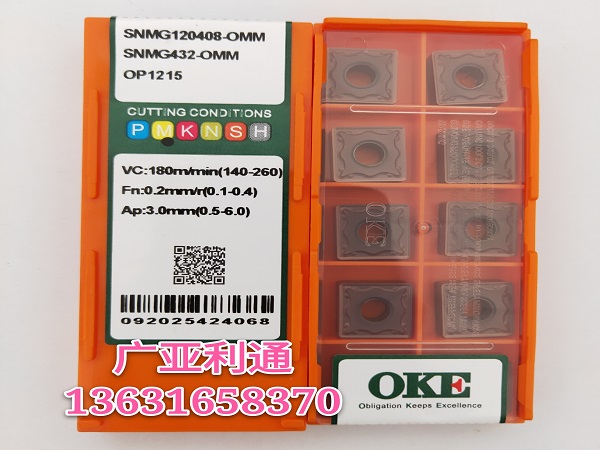 株洲歐科億OKE數控刀片SNMG120408-OMM OP1215