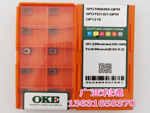株洲歐科億OKE數控刀片SPGT060204-QPM OP1215