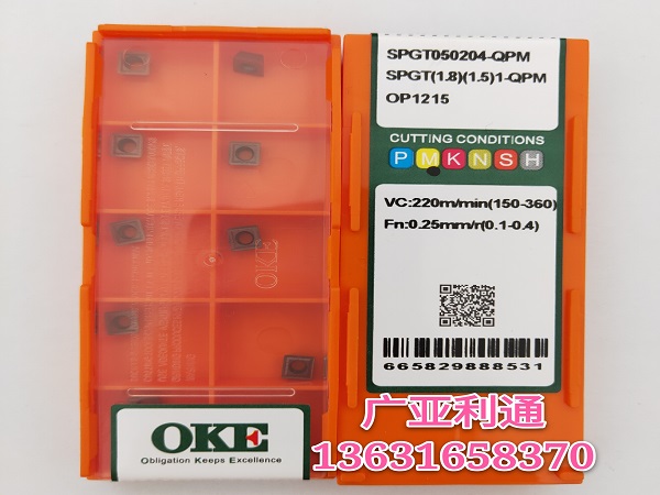株洲歐科億OKE數控刀片SPGT050204-QPM OP1215